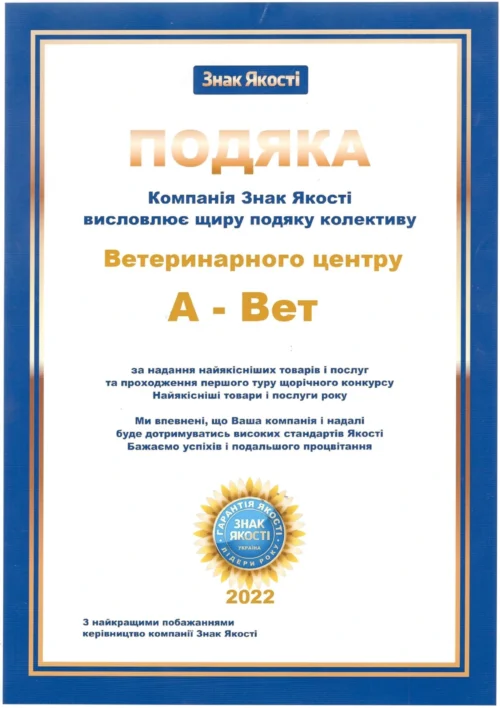 Про нас