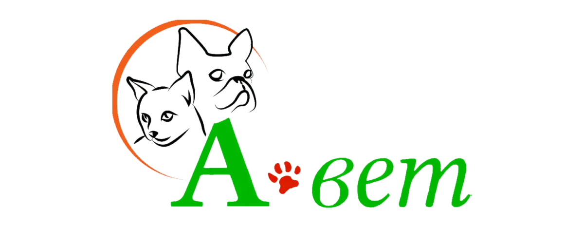 Ветеринарна клініка А-Вет